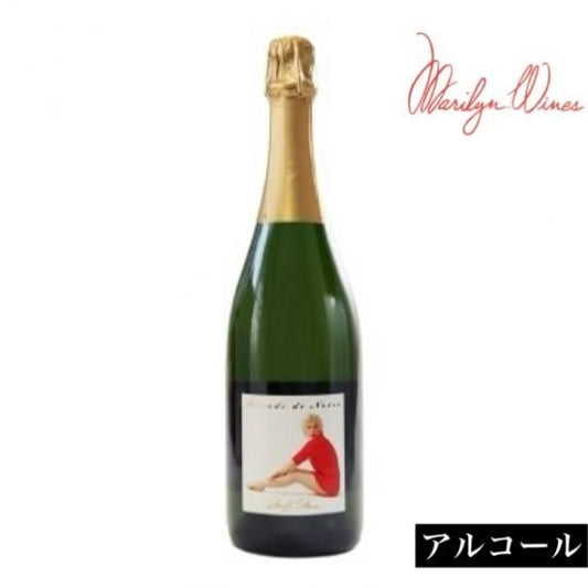 マリリンワイン スパークリング