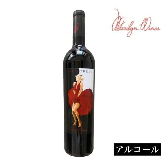 マリリンワイン(赤) レッドドレス2019