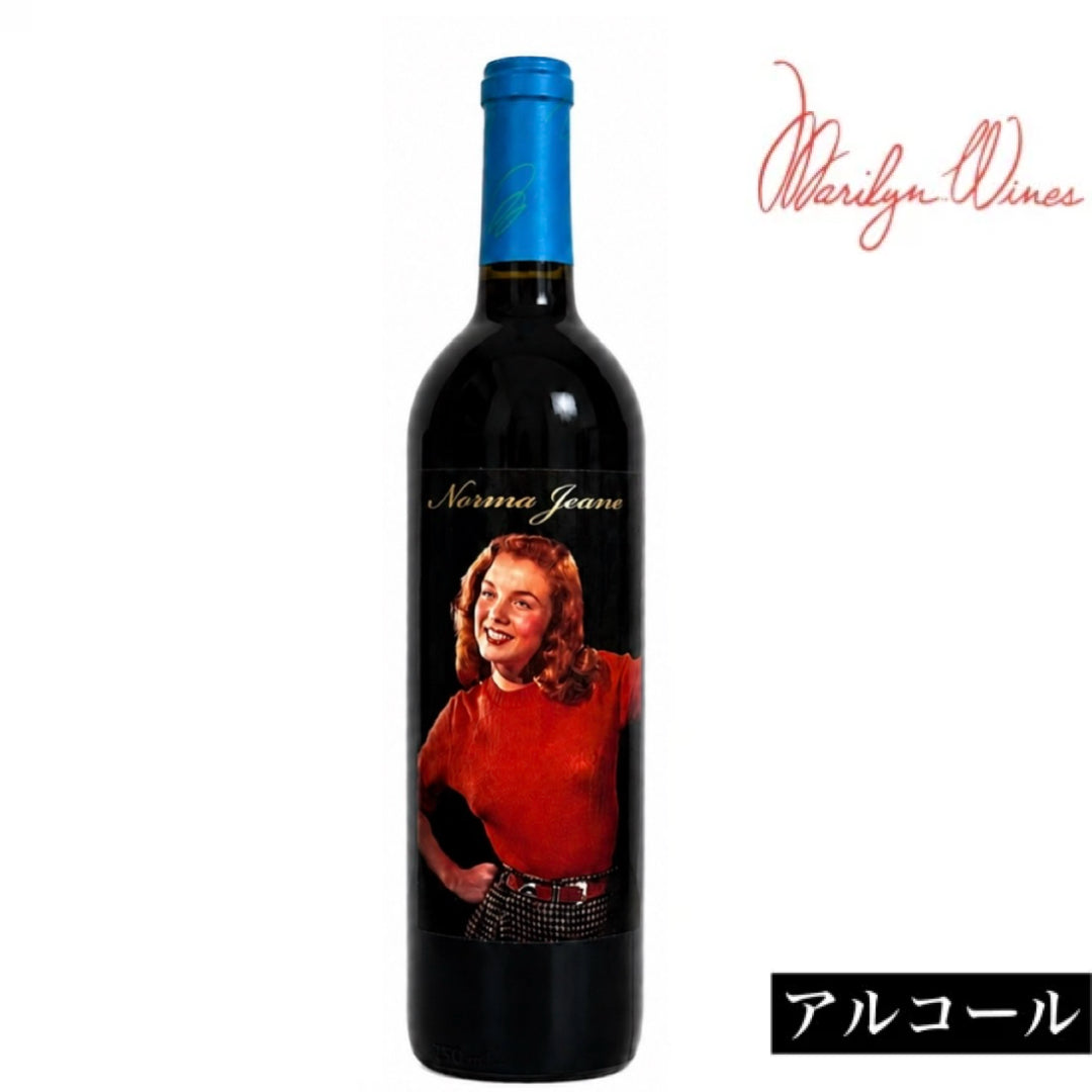 マリリンワインズ(赤) ノーマ・ジーン2021