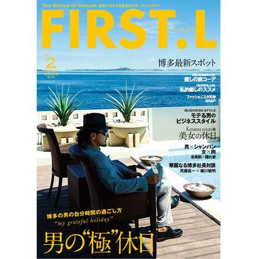FIRST.L Vol.2