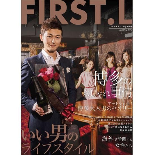 FIRST.L