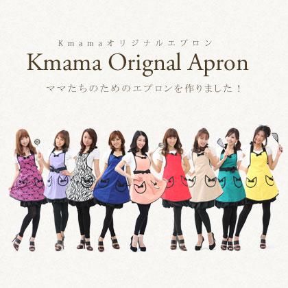 Kママプオリジナル　エプロン