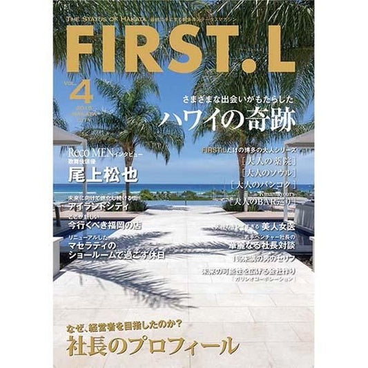 FIRST.L Vol.4