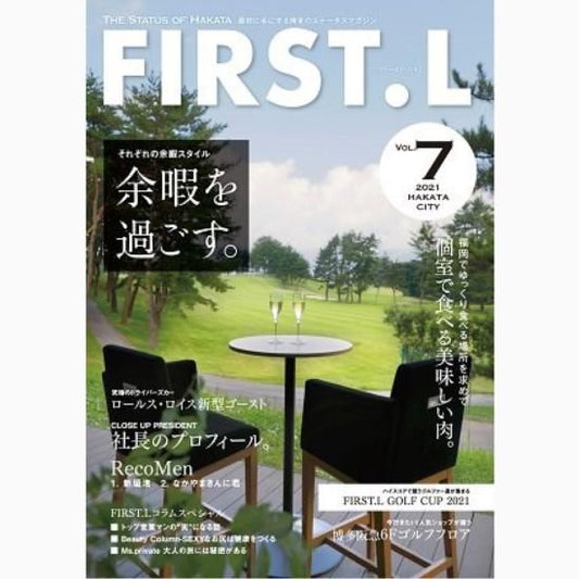 FIRST.L Vol.7