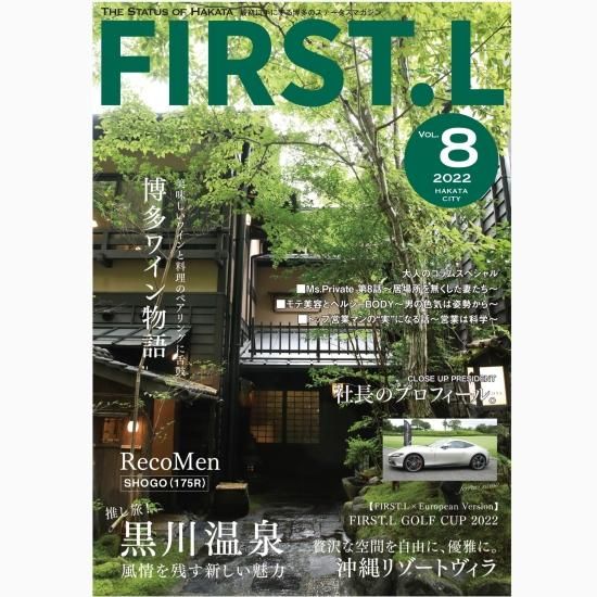 FIRST.L Vol.8