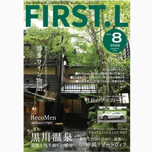 FIRST.L Vol.8