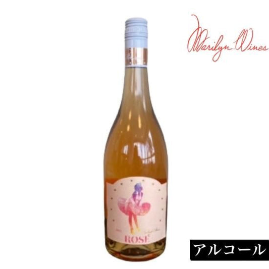 マリリンワイン ROSE2017