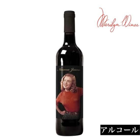 マリリンワイン(赤)  ノーマ・ジーン2021