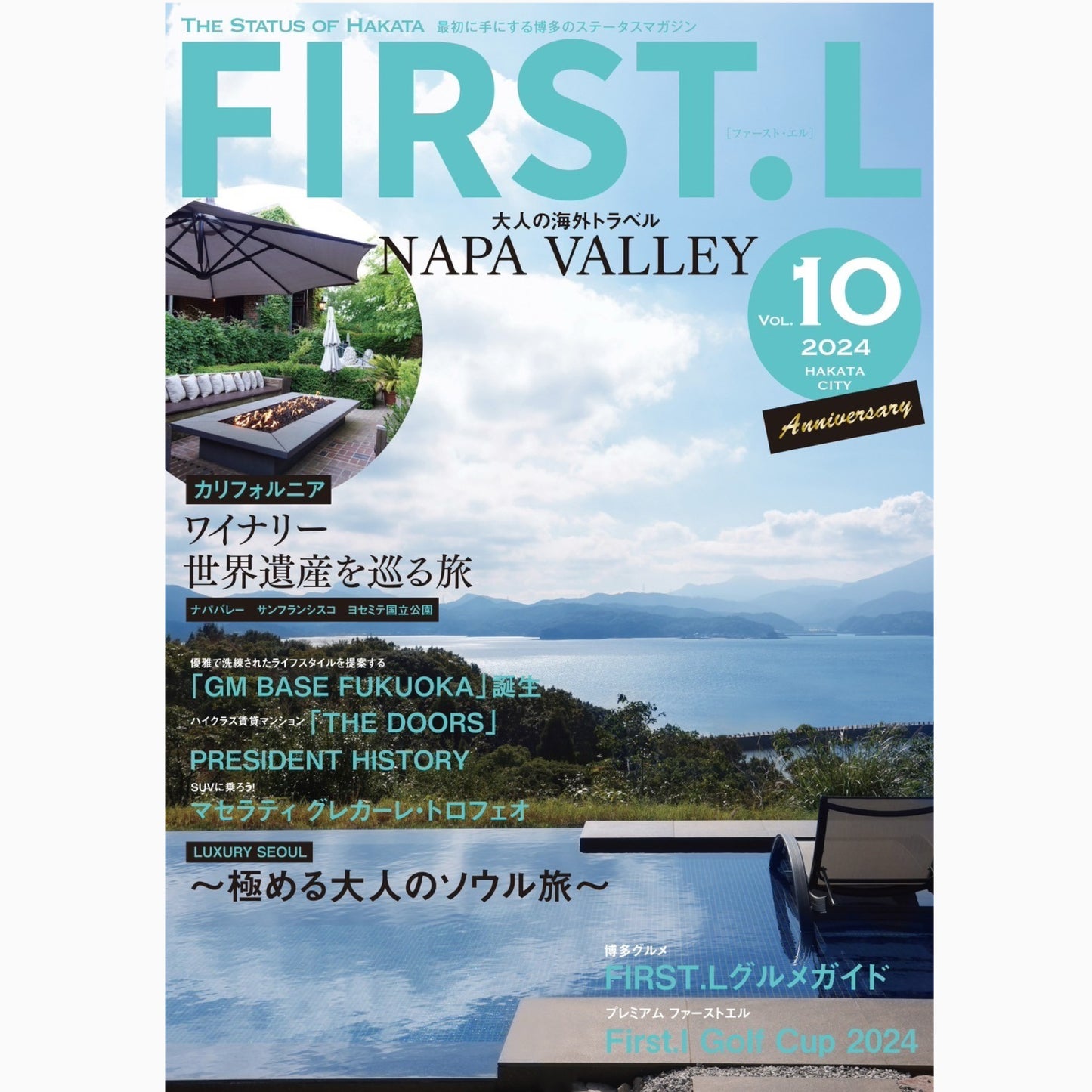 FIRST.L Vol.10